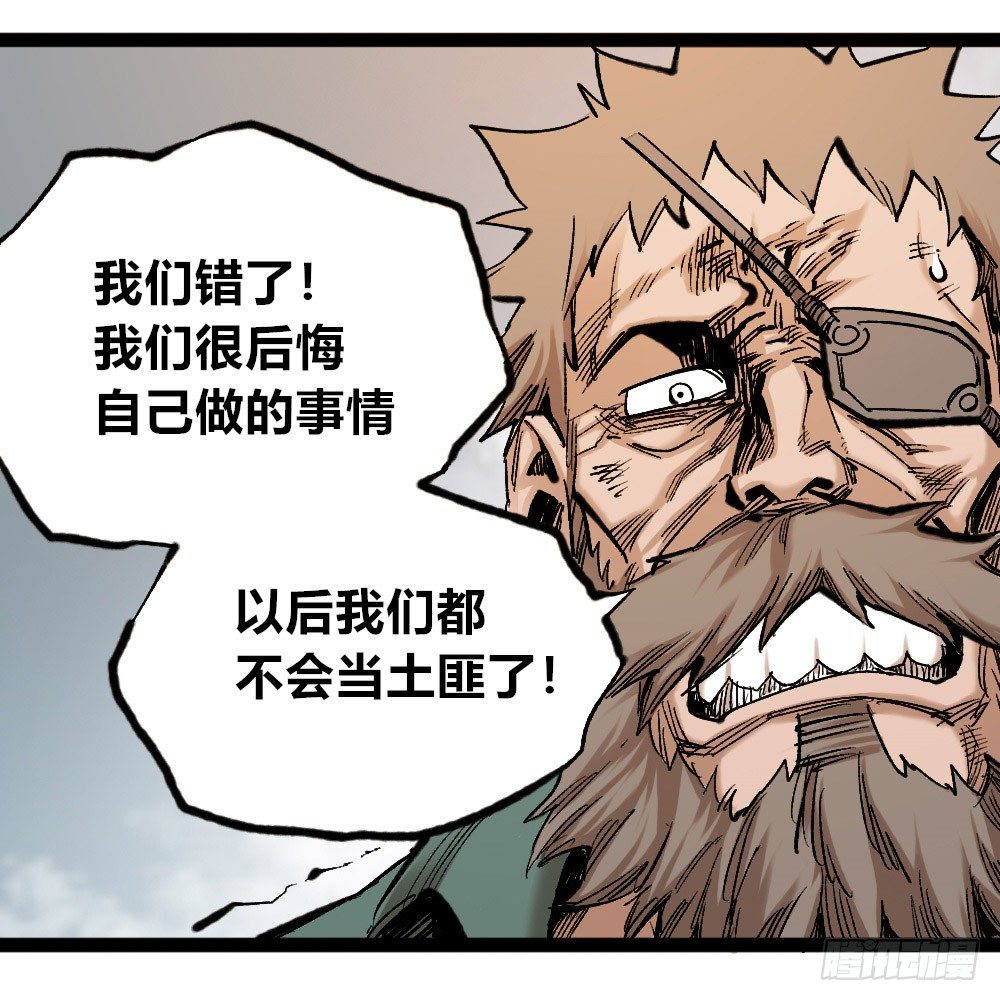 医统·天下韩漫全集-愚善者愚昧！无删减无遮挡章节图片 