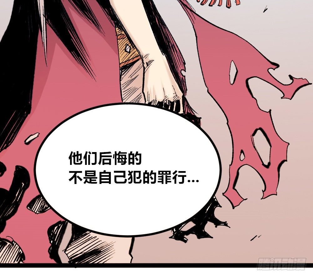 医统·天下韩漫全集-愚善者愚昧！无删减无遮挡章节图片 