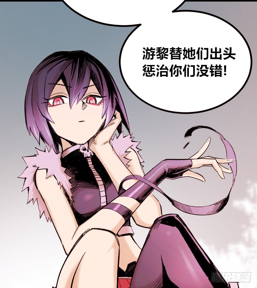 医统·天下韩漫全集-愚善者愚昧！无删减无遮挡章节图片 