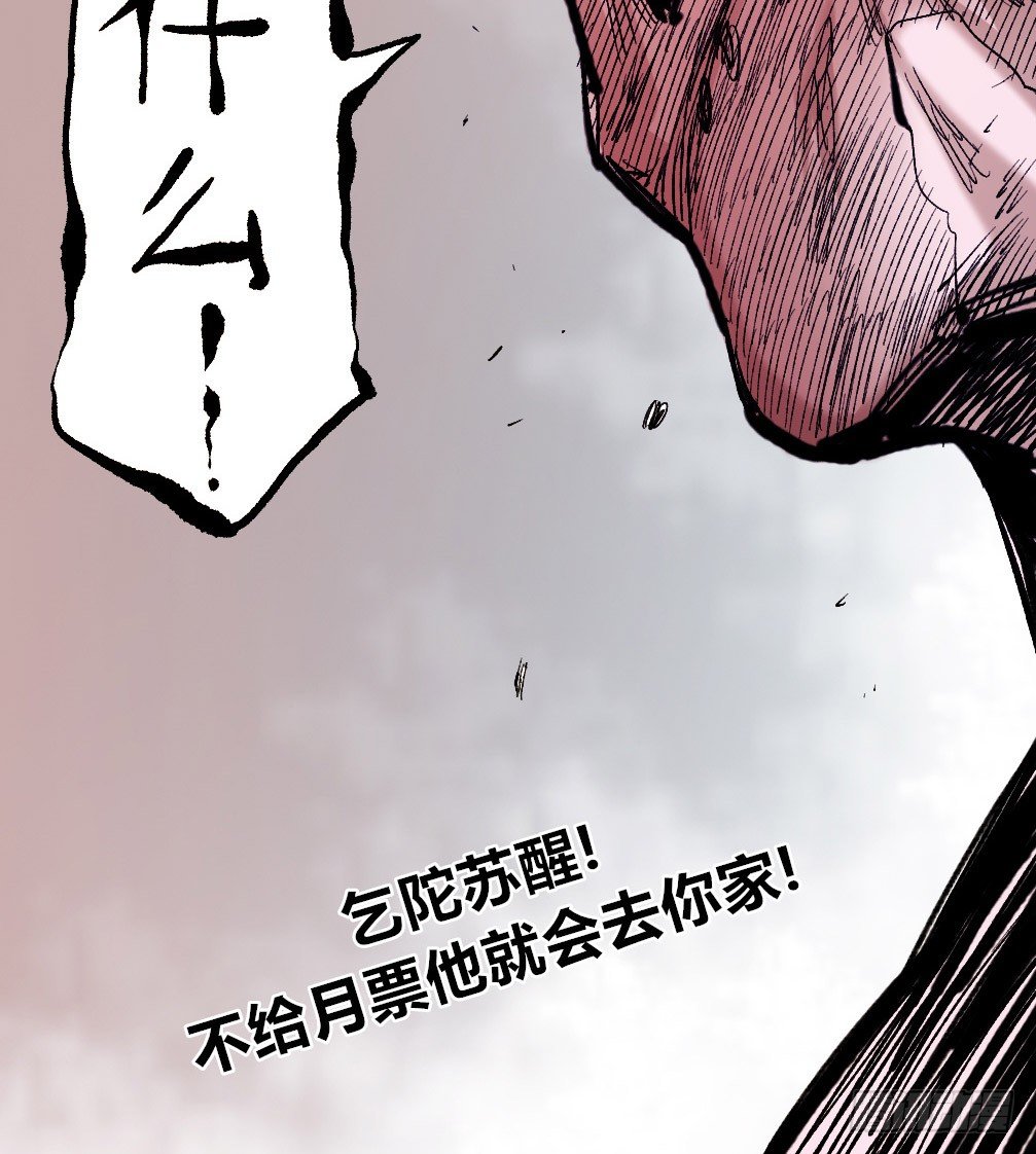 医统·天下韩漫全集-愚善者愚昧！无删减无遮挡章节图片 