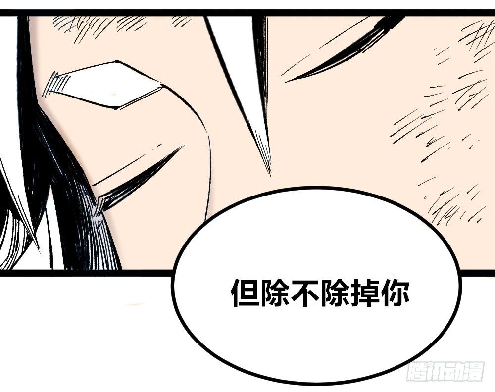 医统·天下韩漫全集-胜者赞，败者贬无删减无遮挡章节图片 