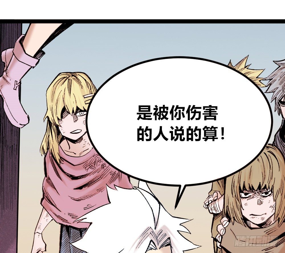 医统·天下韩漫全集-胜者赞，败者贬无删减无遮挡章节图片 
