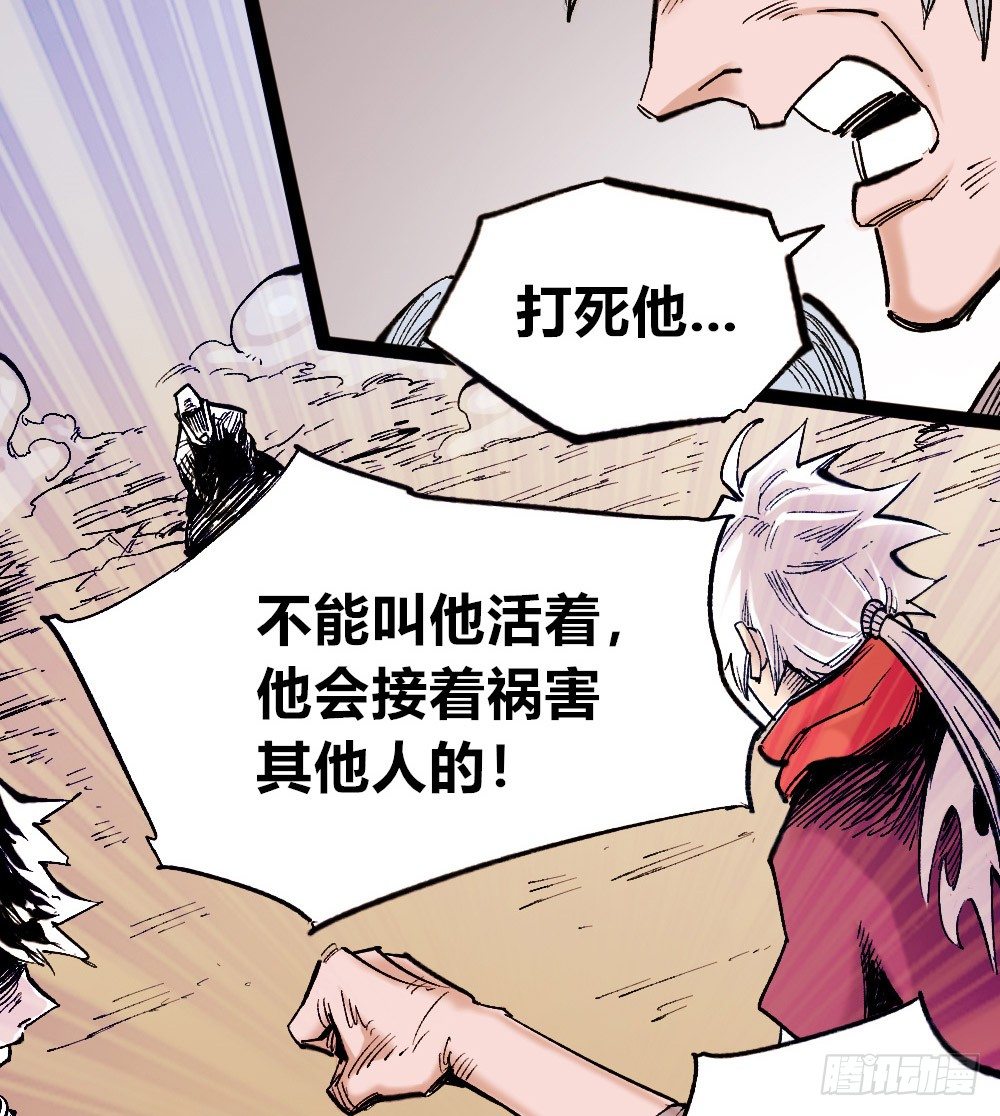 医统·天下韩漫全集-胜者赞，败者贬无删减无遮挡章节图片 