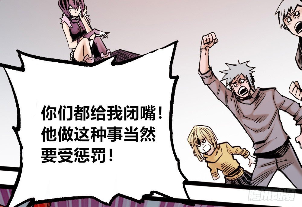 医统·天下韩漫全集-胜者赞，败者贬无删减无遮挡章节图片 
