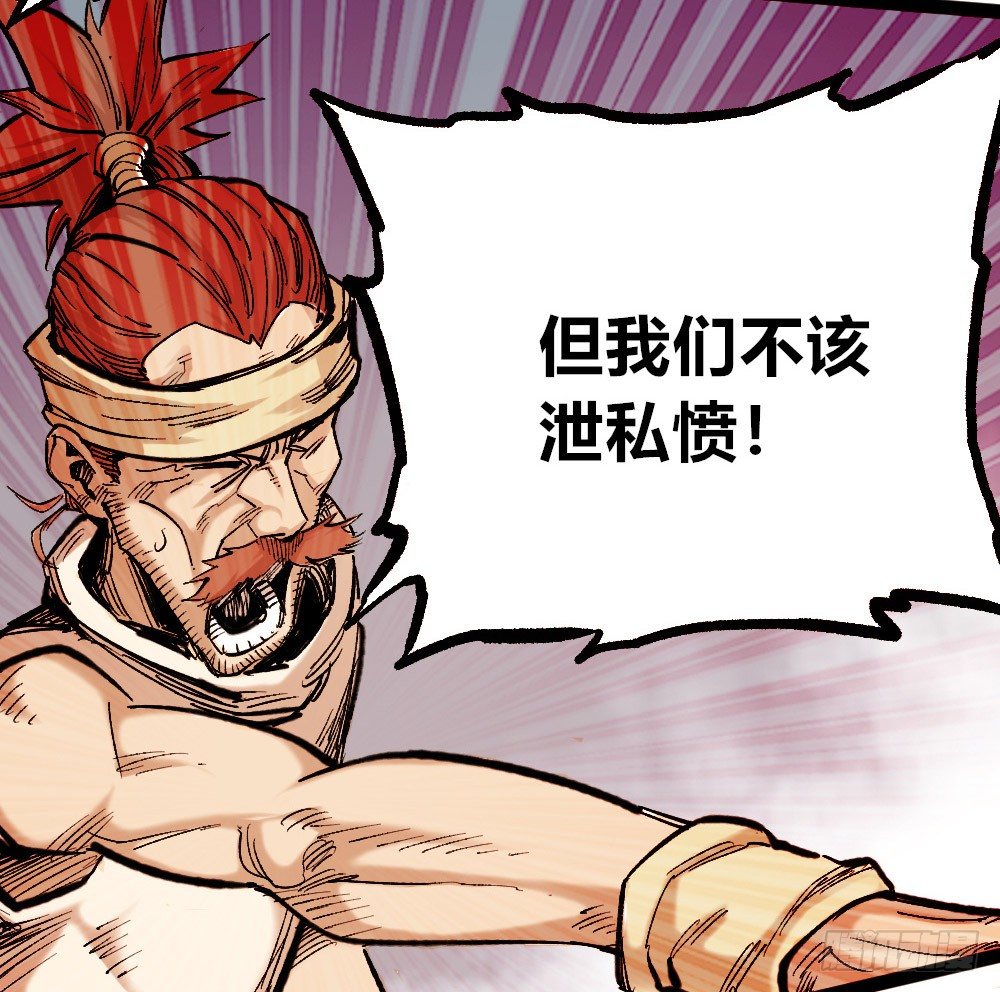 医统·天下韩漫全集-胜者赞，败者贬无删减无遮挡章节图片 
