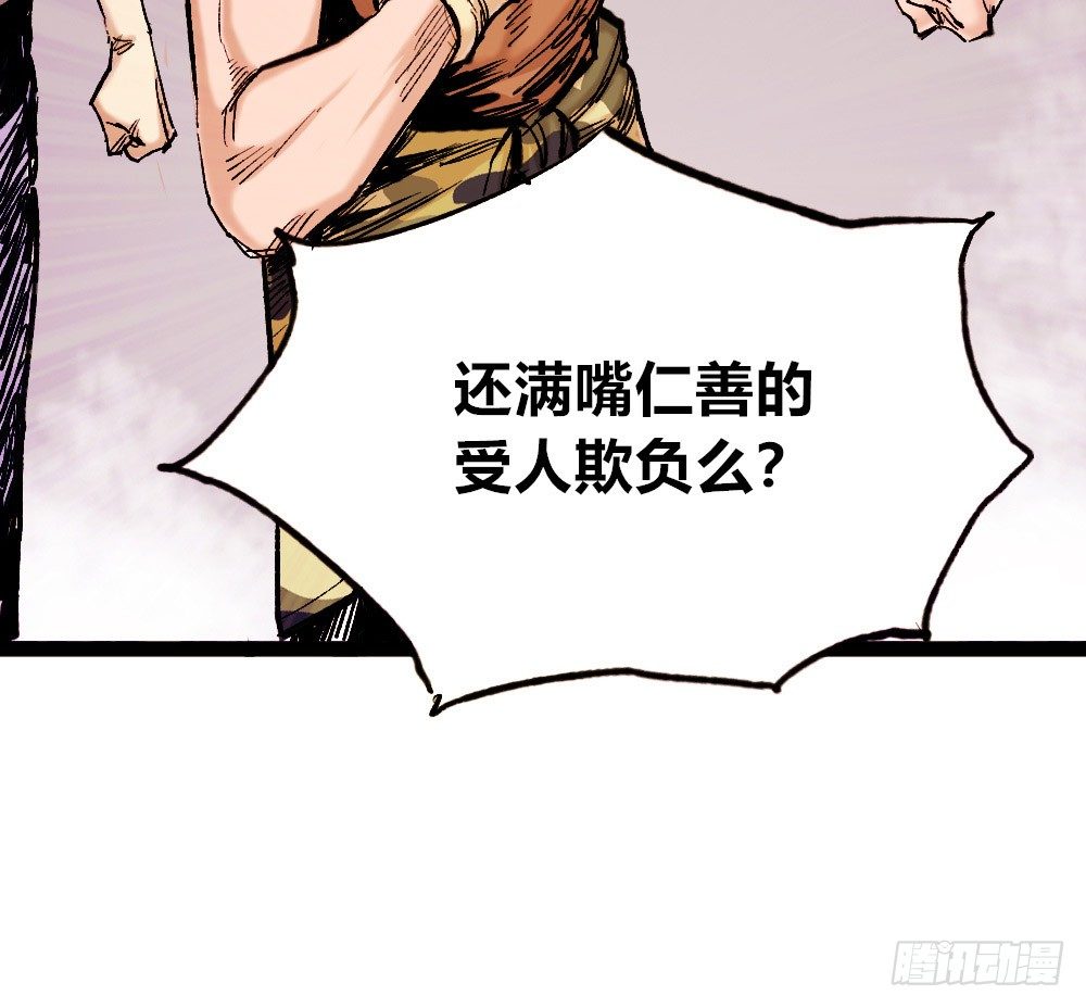 医统·天下韩漫全集-胜者赞，败者贬无删减无遮挡章节图片 