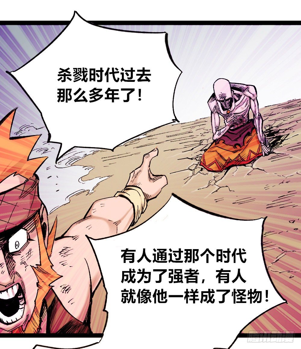 医统·天下韩漫全集-胜者赞，败者贬无删减无遮挡章节图片 