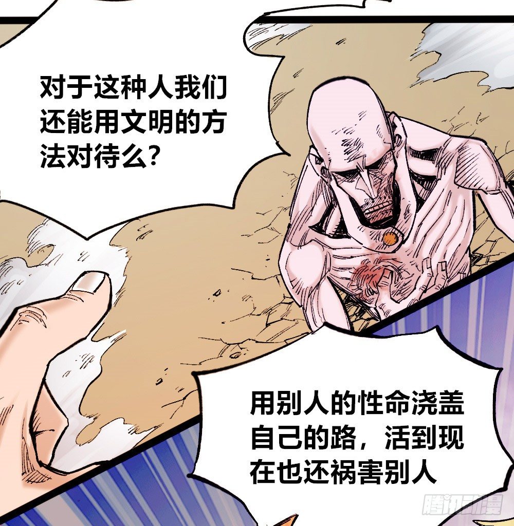 医统·天下韩漫全集-胜者赞，败者贬无删减无遮挡章节图片 