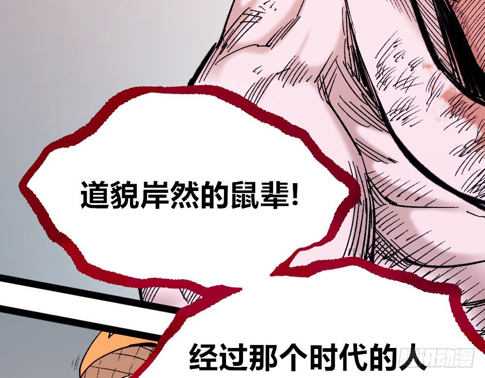 医统·天下韩漫全集-胜者赞，败者贬无删减无遮挡章节图片 