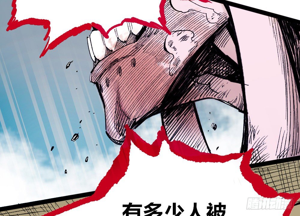 医统·天下韩漫全集-胜者赞，败者贬无删减无遮挡章节图片 