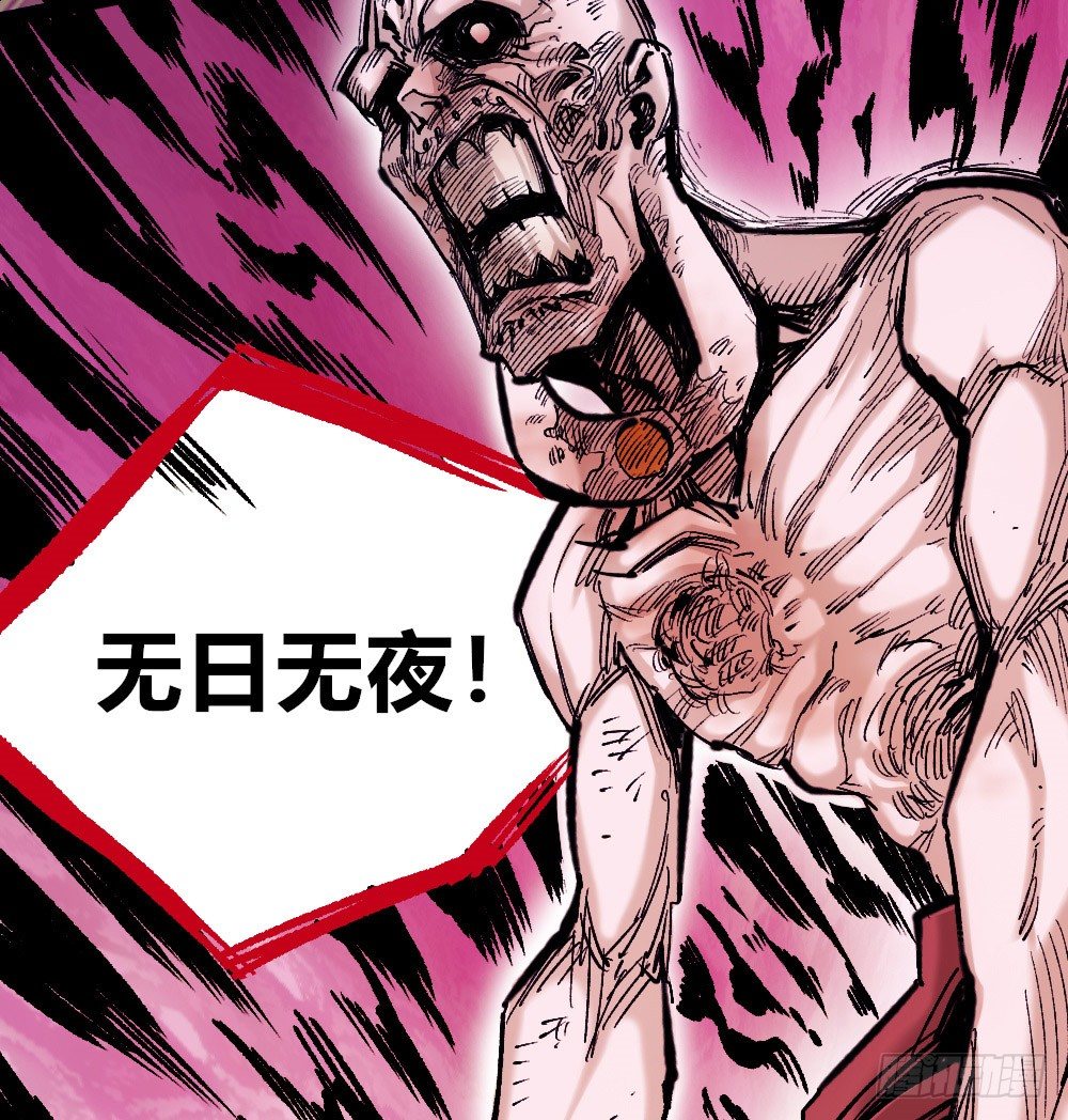 医统·天下韩漫全集-胜者赞，败者贬无删减无遮挡章节图片 