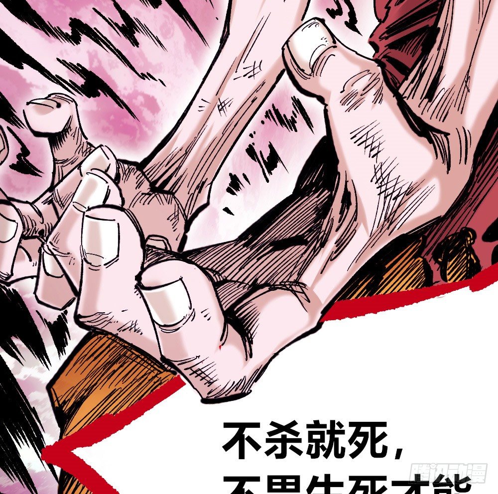 医统·天下韩漫全集-胜者赞，败者贬无删减无遮挡章节图片 