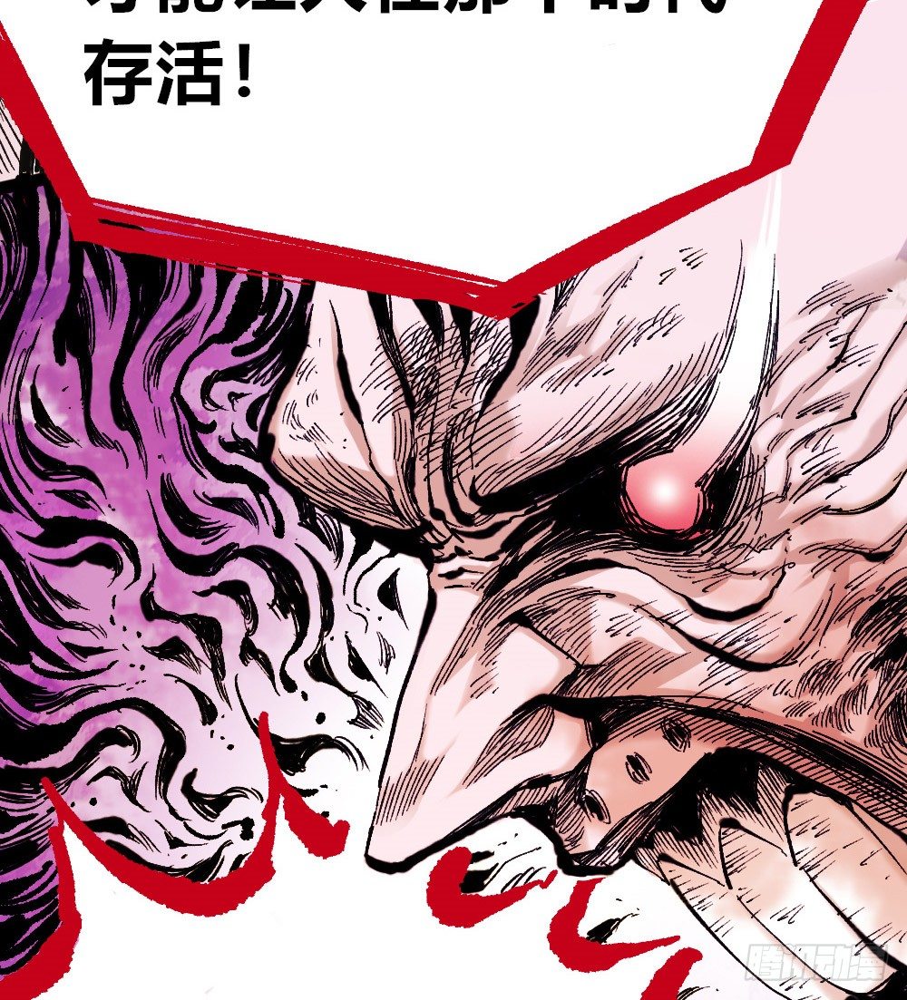 医统·天下韩漫全集-胜者赞，败者贬无删减无遮挡章节图片 