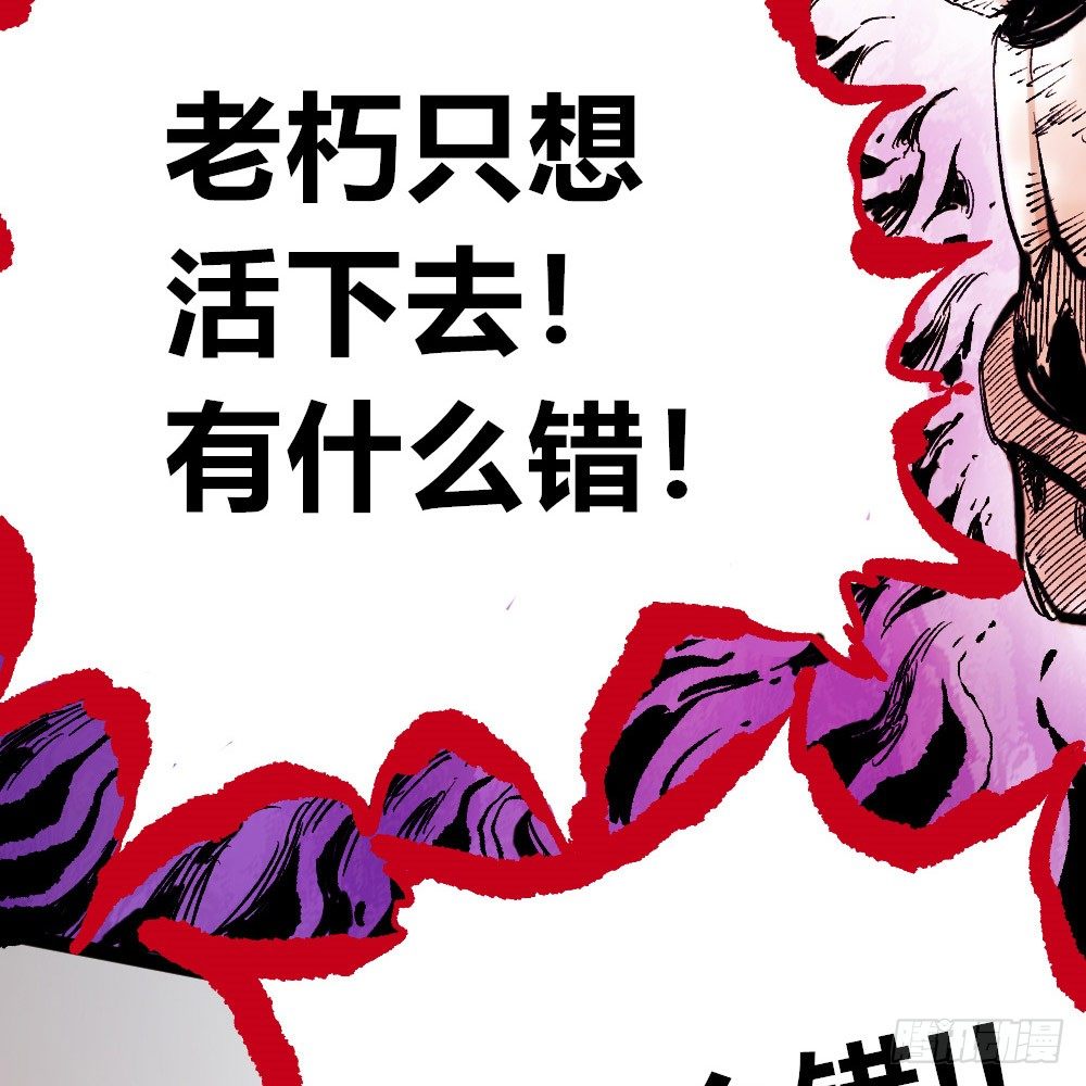 医统·天下韩漫全集-胜者赞，败者贬无删减无遮挡章节图片 