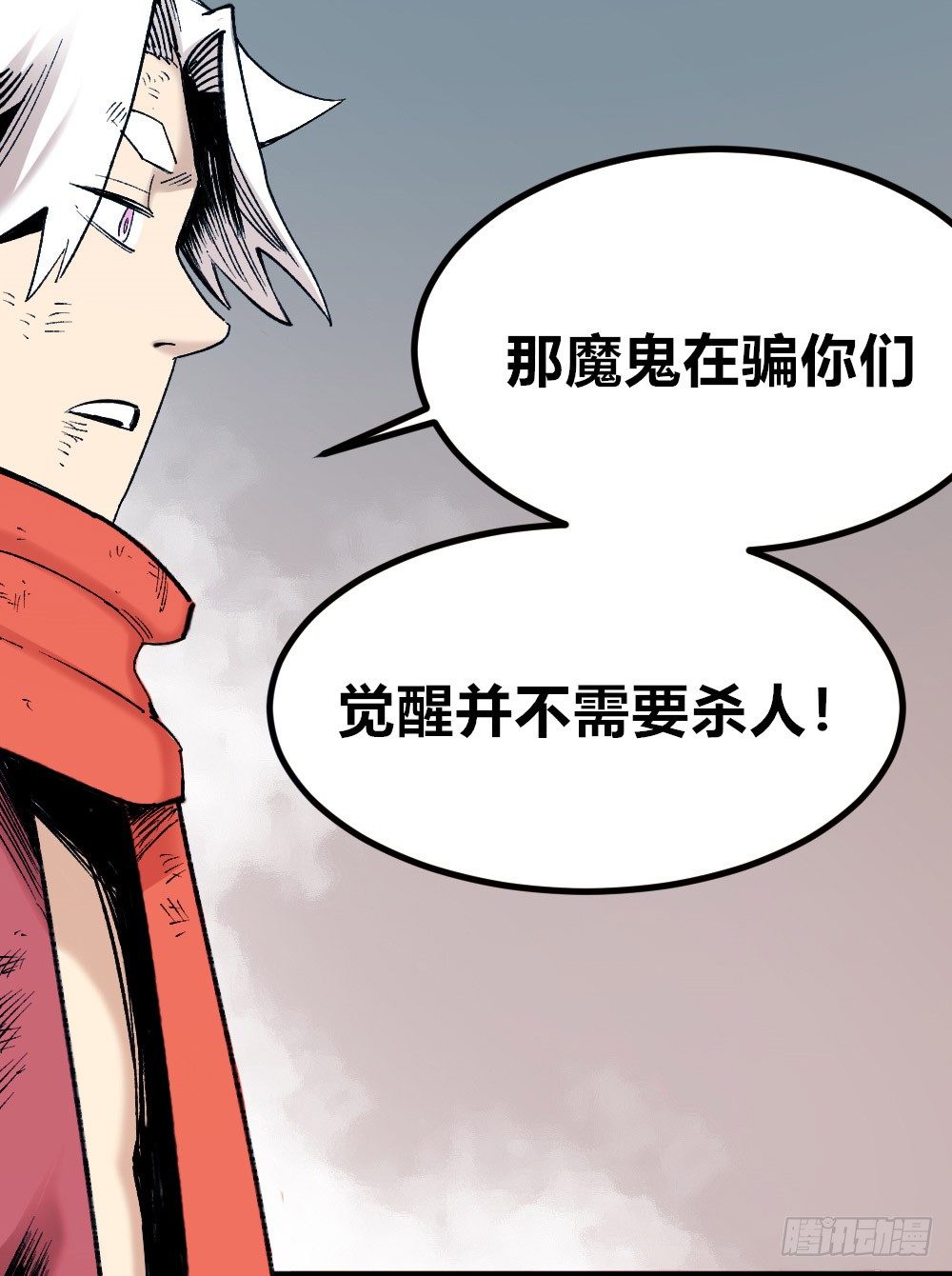 医统·天下韩漫全集-胜者赞，败者贬无删减无遮挡章节图片 