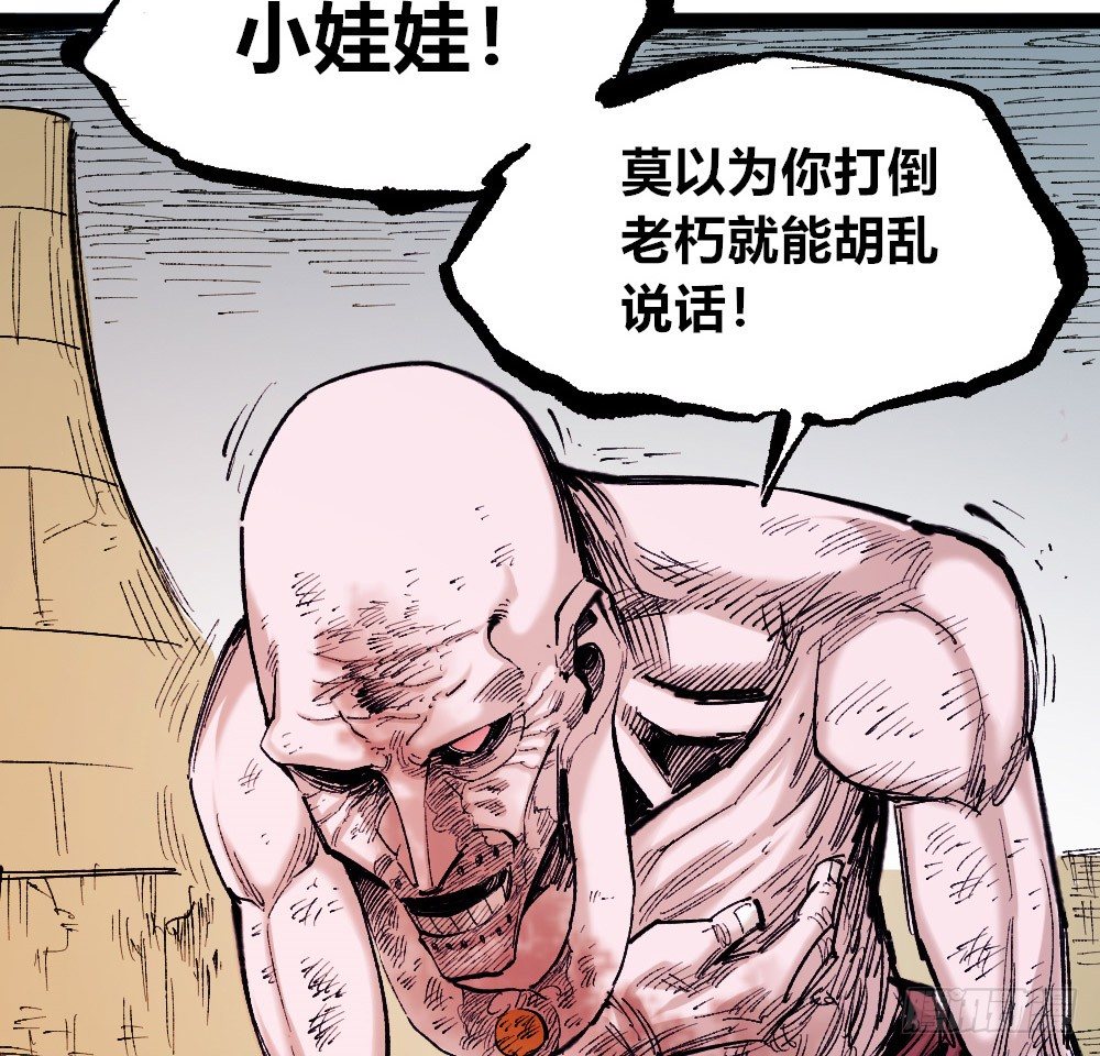 医统·天下韩漫全集-胜者赞，败者贬无删减无遮挡章节图片 