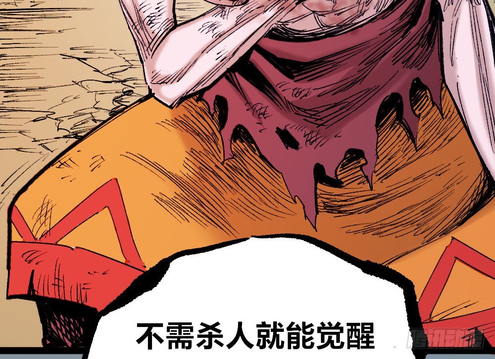 医统·天下韩漫全集-胜者赞，败者贬无删减无遮挡章节图片 