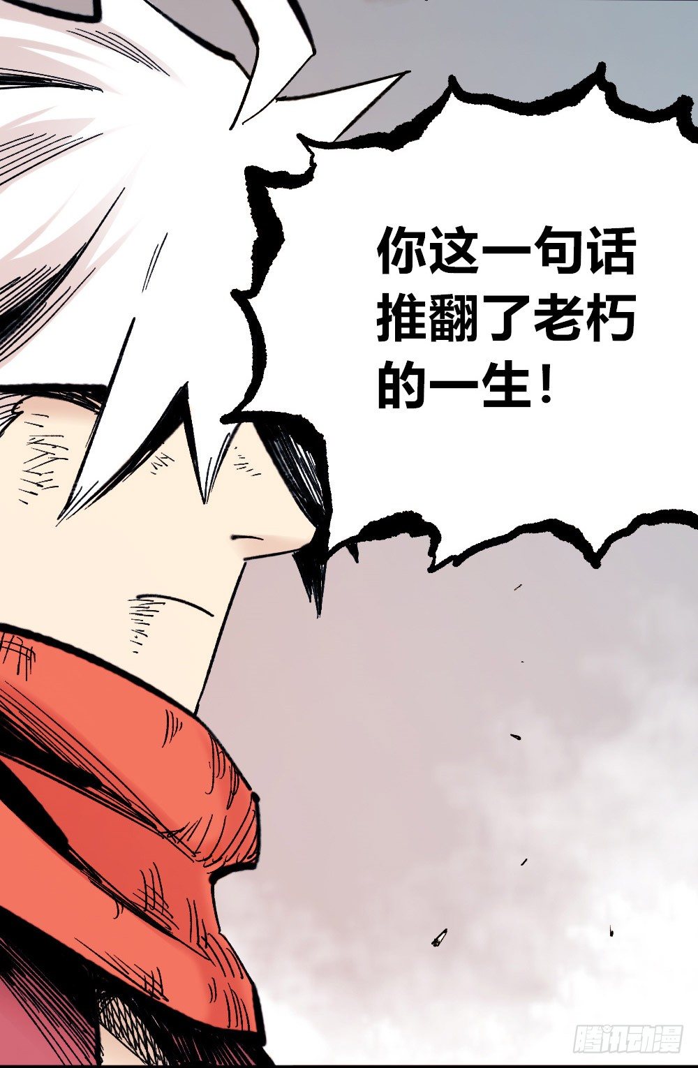 医统·天下韩漫全集-胜者赞，败者贬无删减无遮挡章节图片 