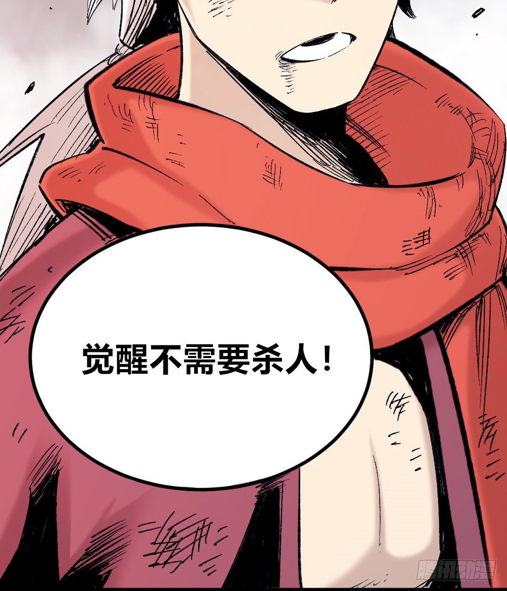 医统·天下韩漫全集-胜者赞，败者贬无删减无遮挡章节图片 