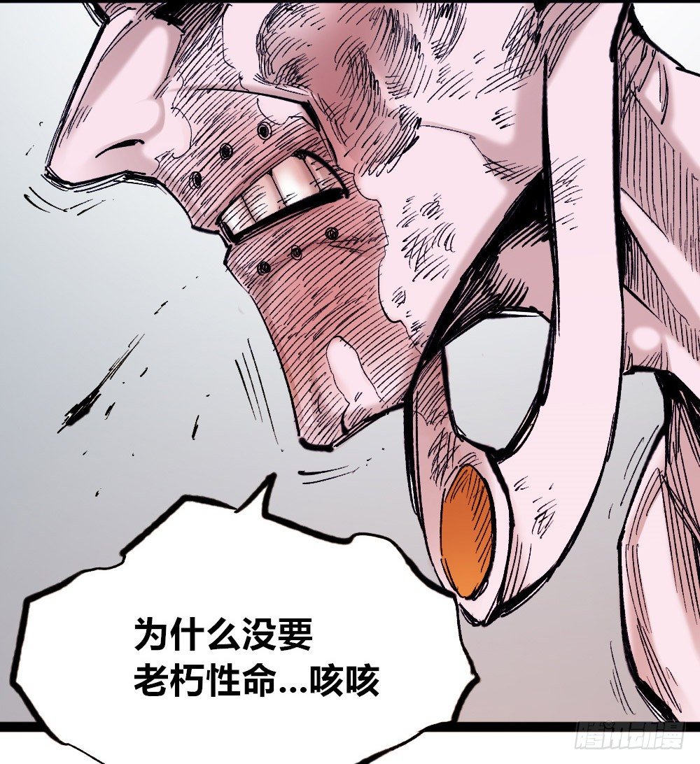 医统·天下韩漫全集-胜者赞，败者贬无删减无遮挡章节图片 
