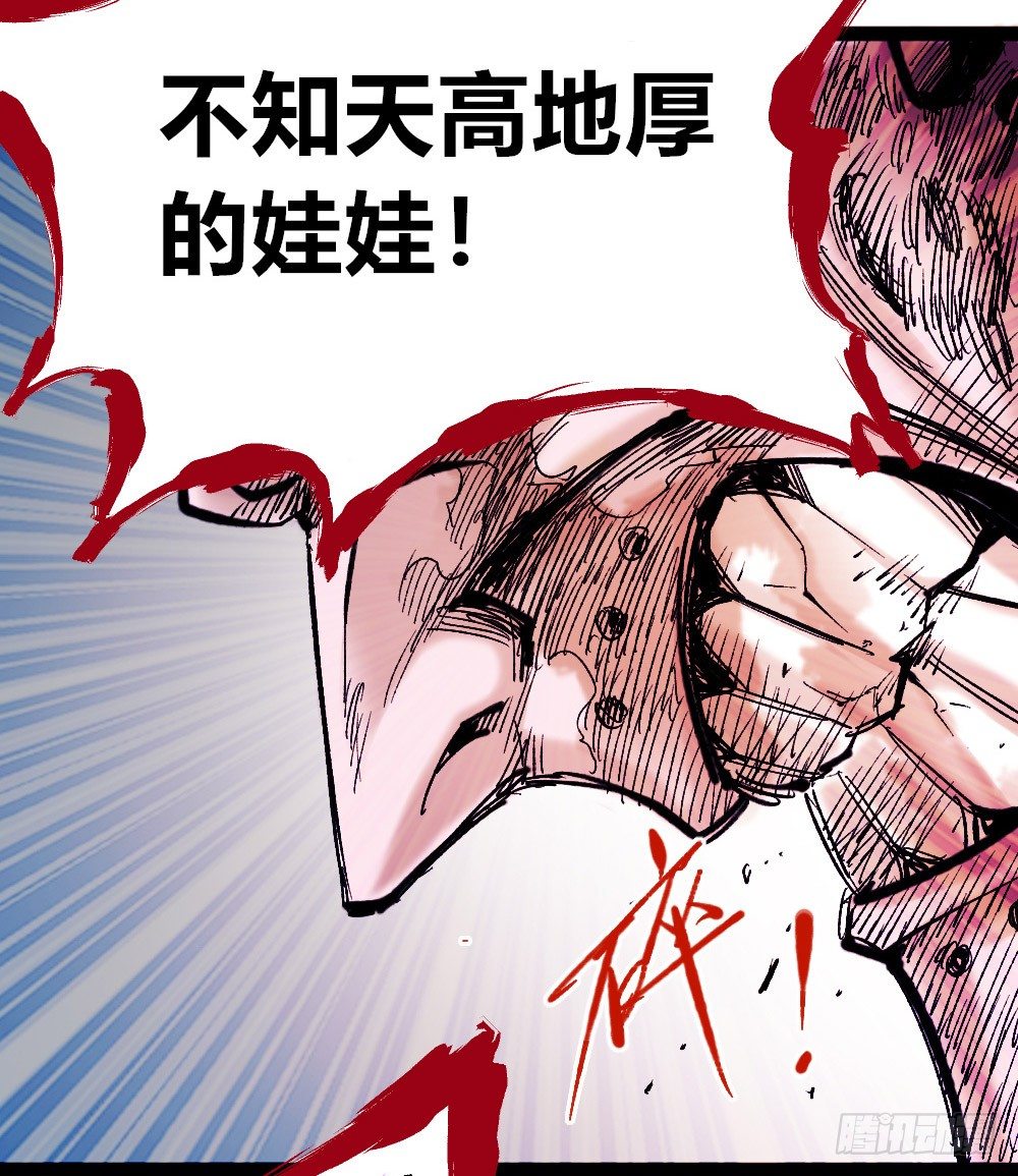 医统·天下韩漫全集-胜者赞，败者贬无删减无遮挡章节图片 