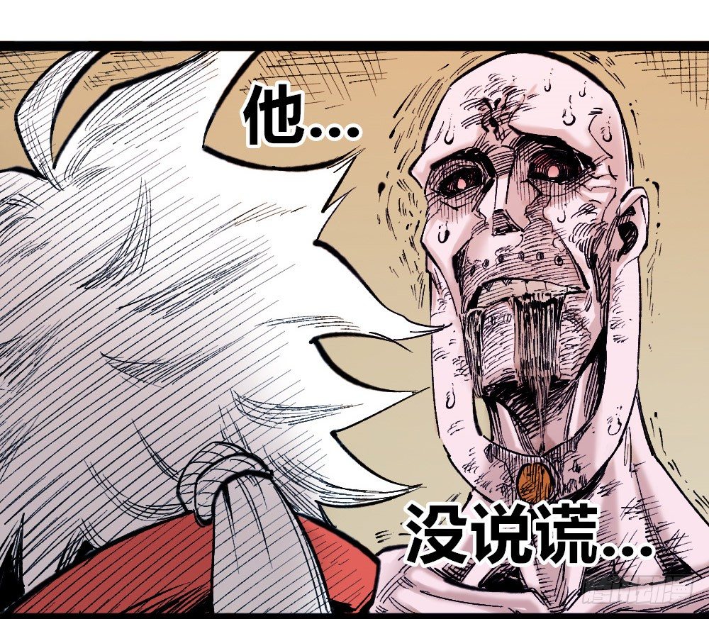 医统·天下韩漫全集-胜者赞，败者贬无删减无遮挡章节图片 