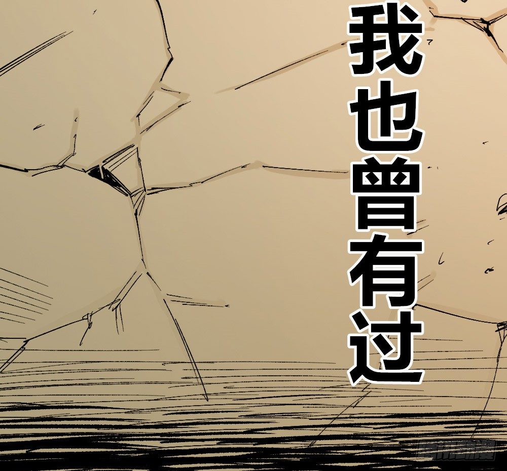 医统·天下韩漫全集-胜者赞，败者贬无删减无遮挡章节图片 