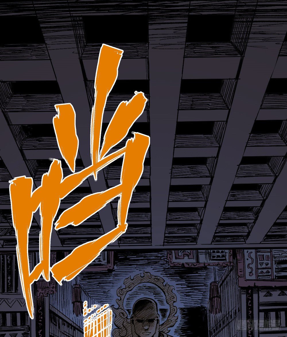 医统·天下韩漫全集-胜者赞，败者贬无删减无遮挡章节图片 