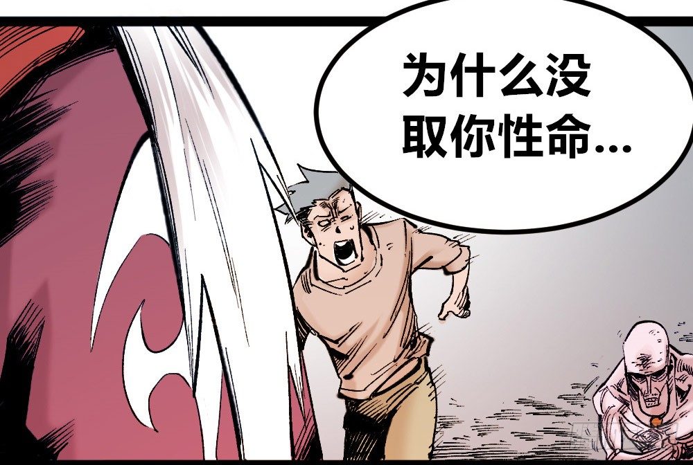 医统·天下韩漫全集-胜者赞，败者贬无删减无遮挡章节图片 
