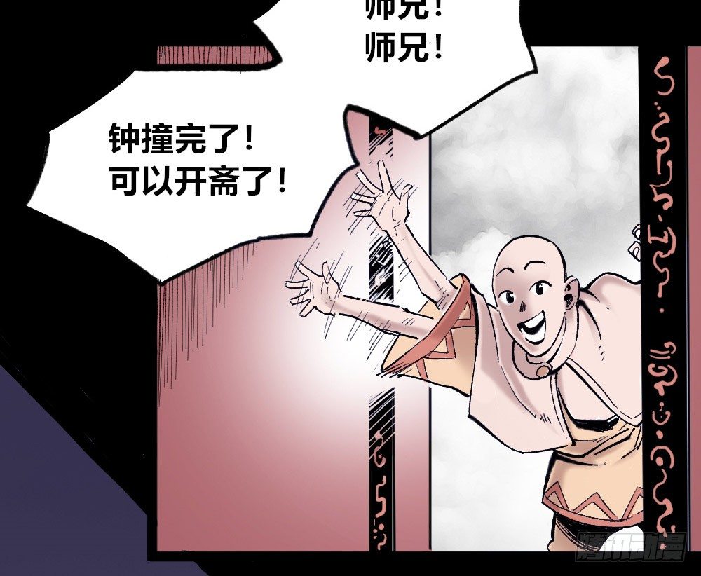 医统·天下韩漫全集-胜者赞，败者贬无删减无遮挡章节图片 