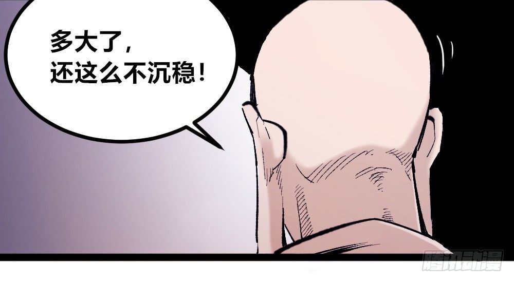 医统·天下韩漫全集-胜者赞，败者贬无删减无遮挡章节图片 