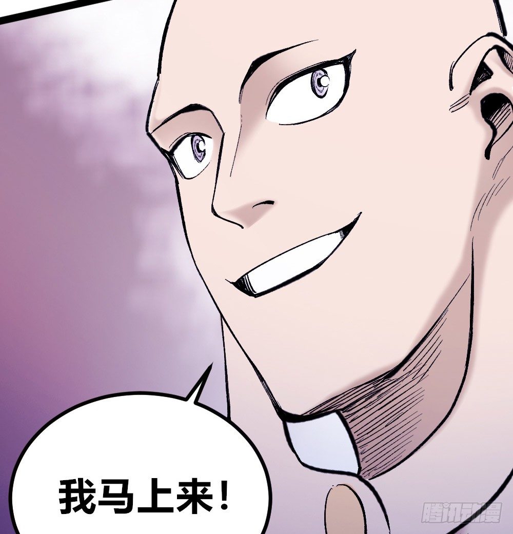 医统·天下韩漫全集-胜者赞，败者贬无删减无遮挡章节图片 
