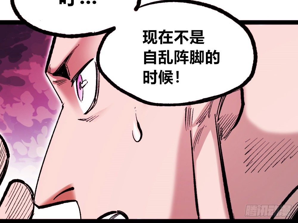医统·天下韩漫全集-团结才可活无删减无遮挡章节图片 