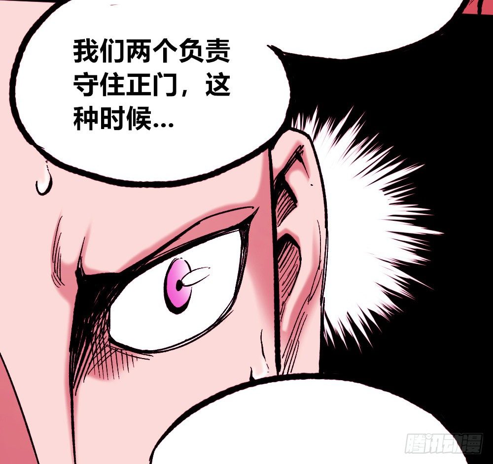 医统·天下韩漫全集-团结才可活无删减无遮挡章节图片 