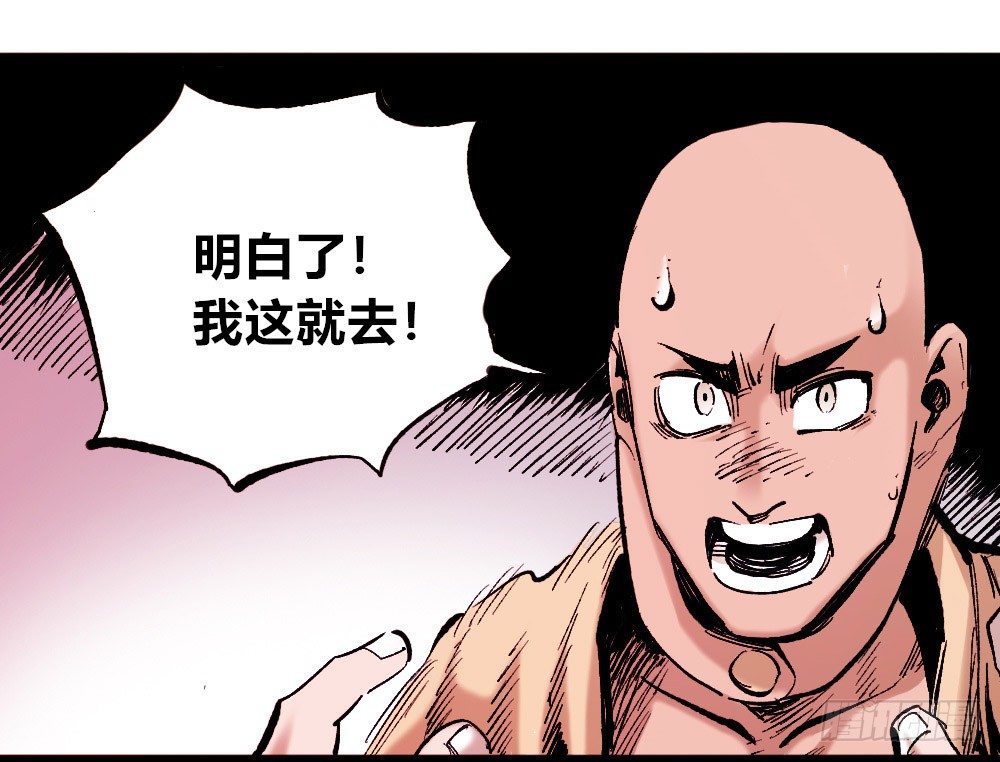 医统·天下韩漫全集-团结才可活无删减无遮挡章节图片 