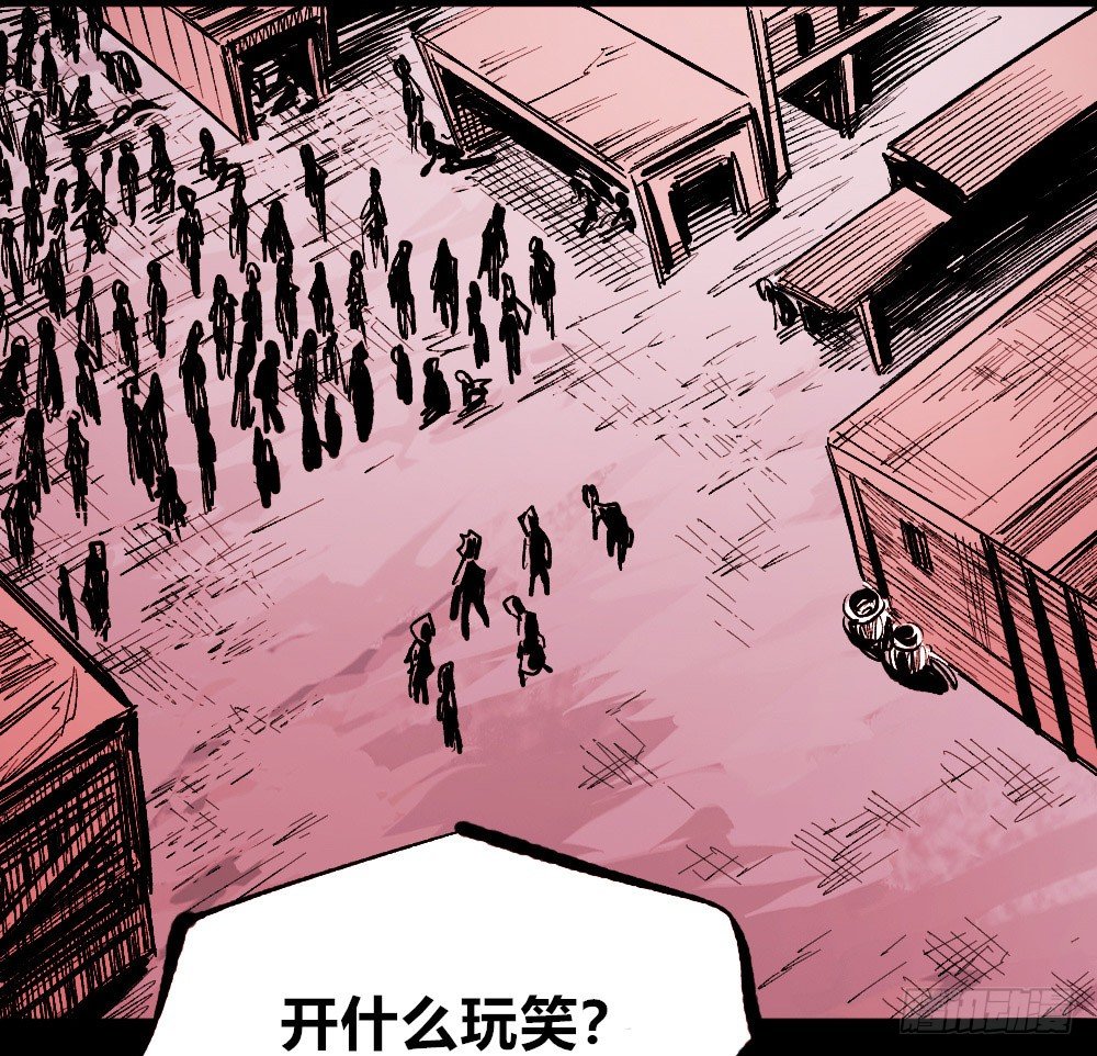 医统·天下韩漫全集-团结才可活无删减无遮挡章节图片 
