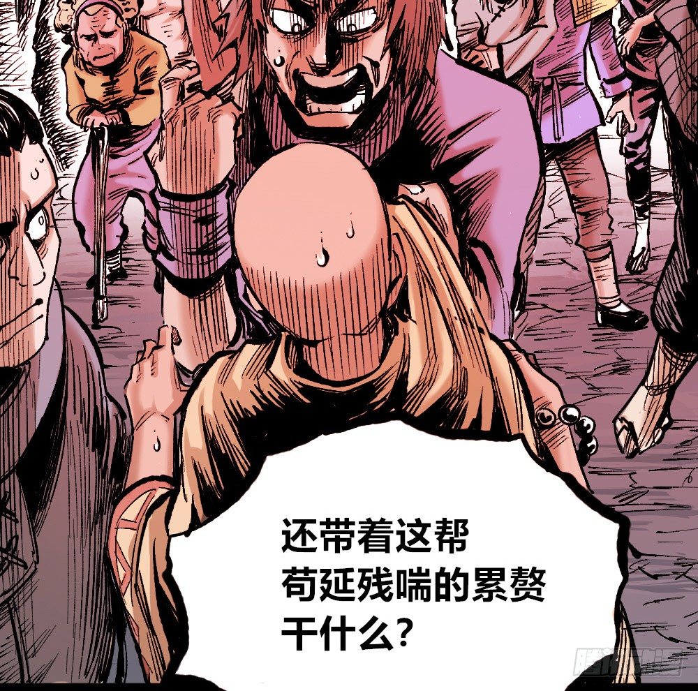 医统·天下韩漫全集-团结才可活无删减无遮挡章节图片 