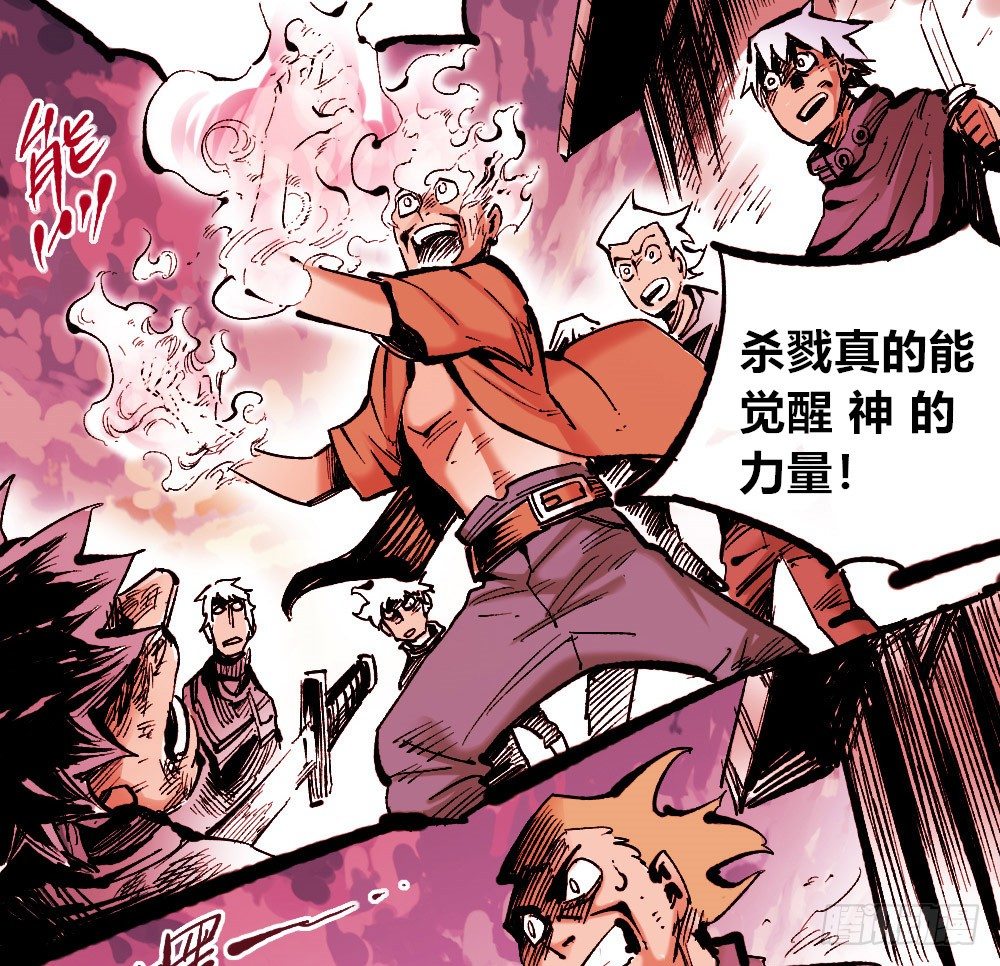 医统·天下韩漫全集-团结才可活无删减无遮挡章节图片 