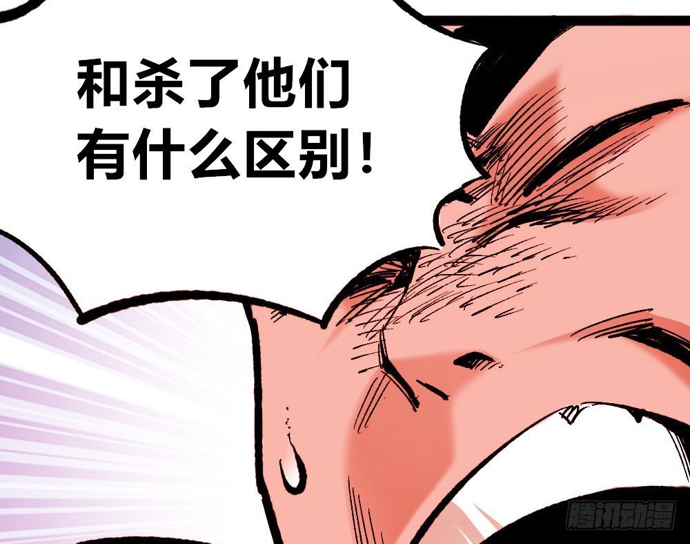 医统·天下韩漫全集-团结才可活无删减无遮挡章节图片 