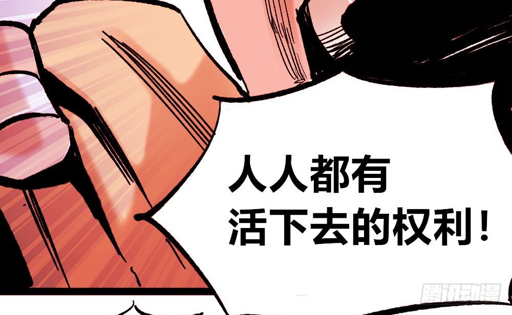 医统·天下韩漫全集-团结才可活无删减无遮挡章节图片 