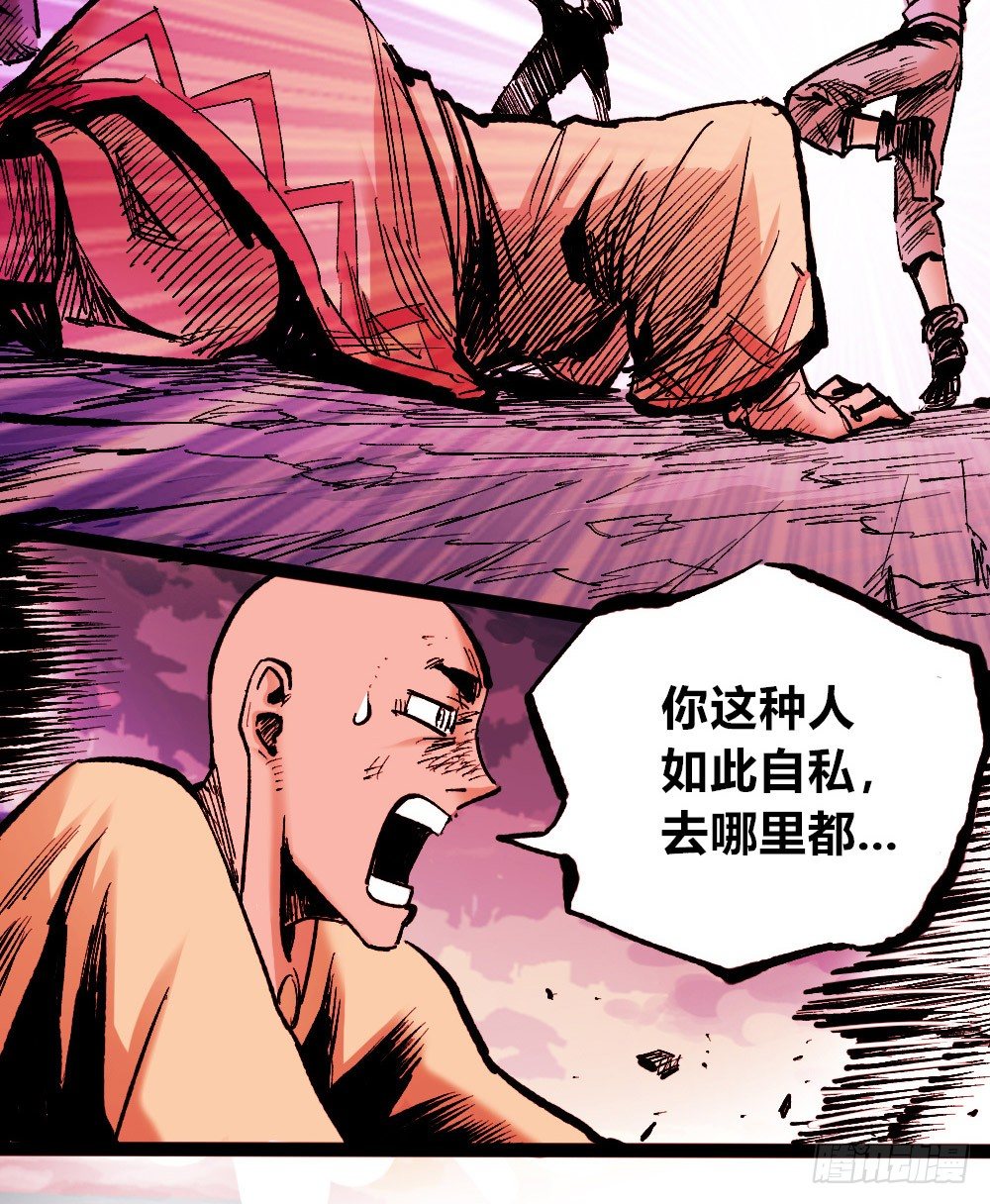 医统·天下韩漫全集-团结才可活无删减无遮挡章节图片 