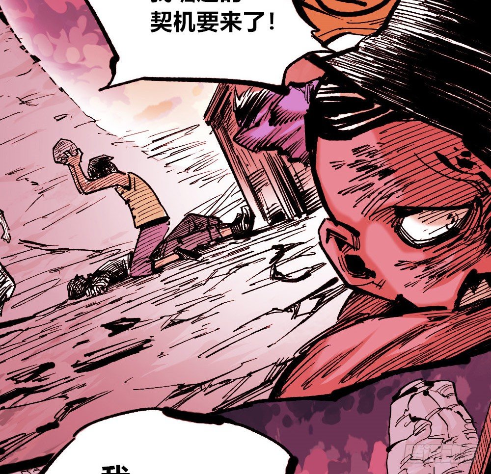 医统·天下韩漫全集-团结才可活无删减无遮挡章节图片 