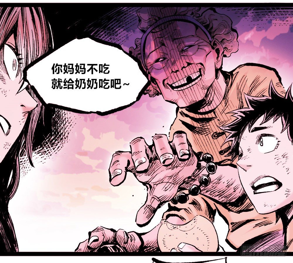 医统·天下韩漫全集-恶不分老少无删减无遮挡章节图片 