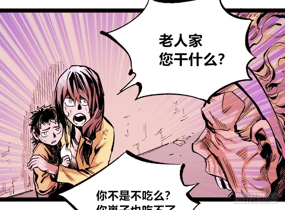 医统·天下韩漫全集-恶不分老少无删减无遮挡章节图片 