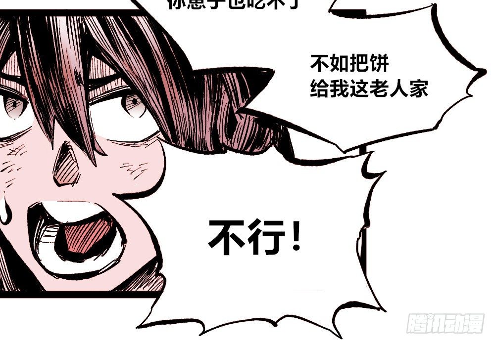 医统·天下韩漫全集-恶不分老少无删减无遮挡章节图片 