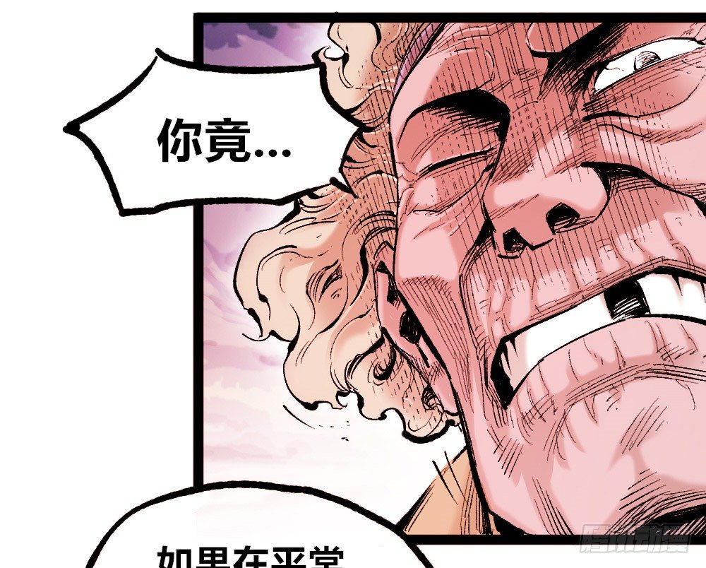 医统·天下韩漫全集-恶不分老少无删减无遮挡章节图片 