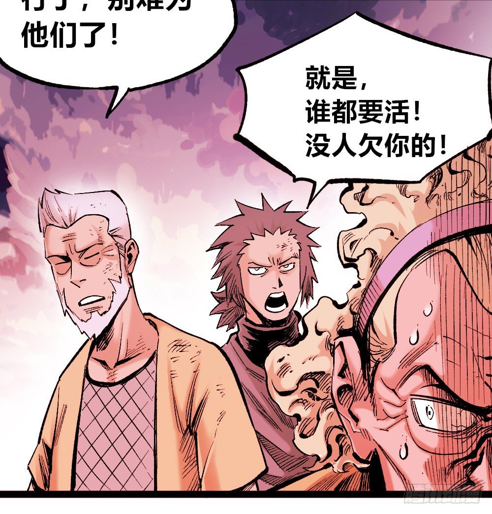 医统·天下韩漫全集-恶不分老少无删减无遮挡章节图片 