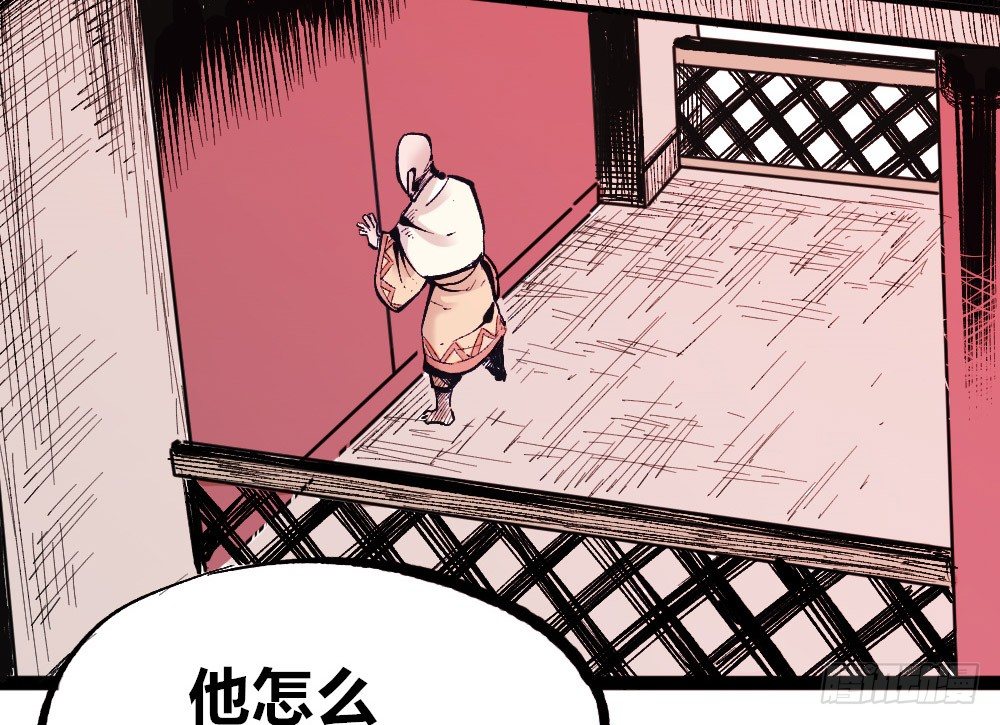 医统·天下韩漫全集-恶不分老少无删减无遮挡章节图片 