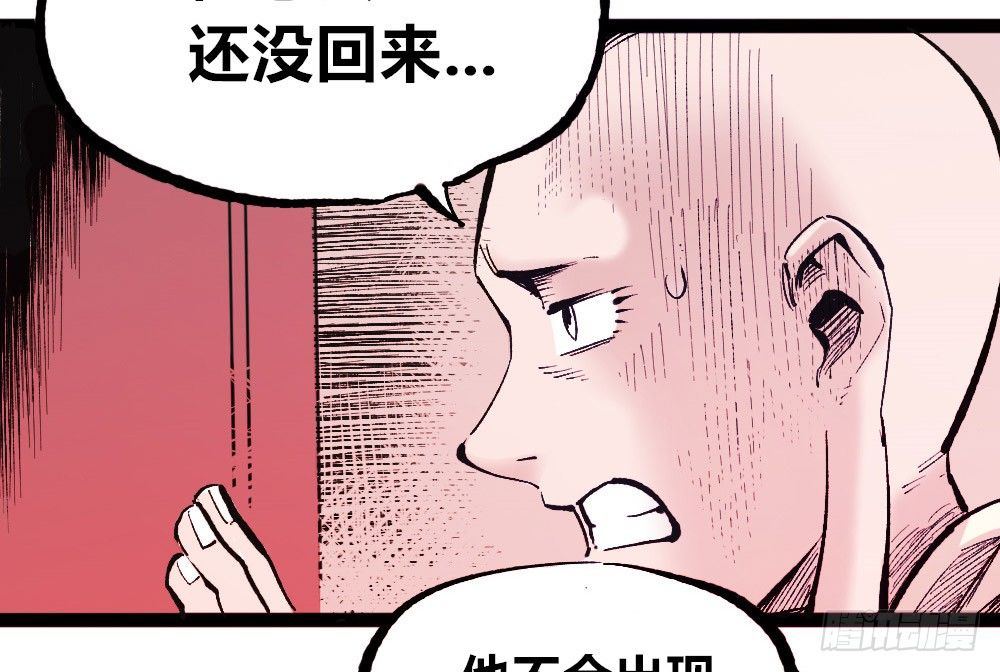 医统·天下韩漫全集-恶不分老少无删减无遮挡章节图片 