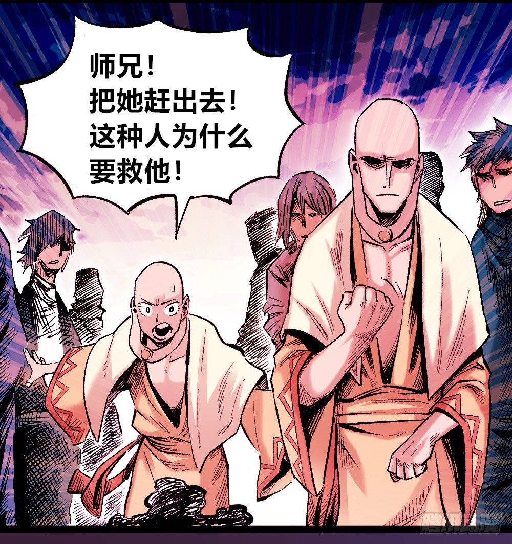 医统·天下韩漫全集-恶不分老少无删减无遮挡章节图片 